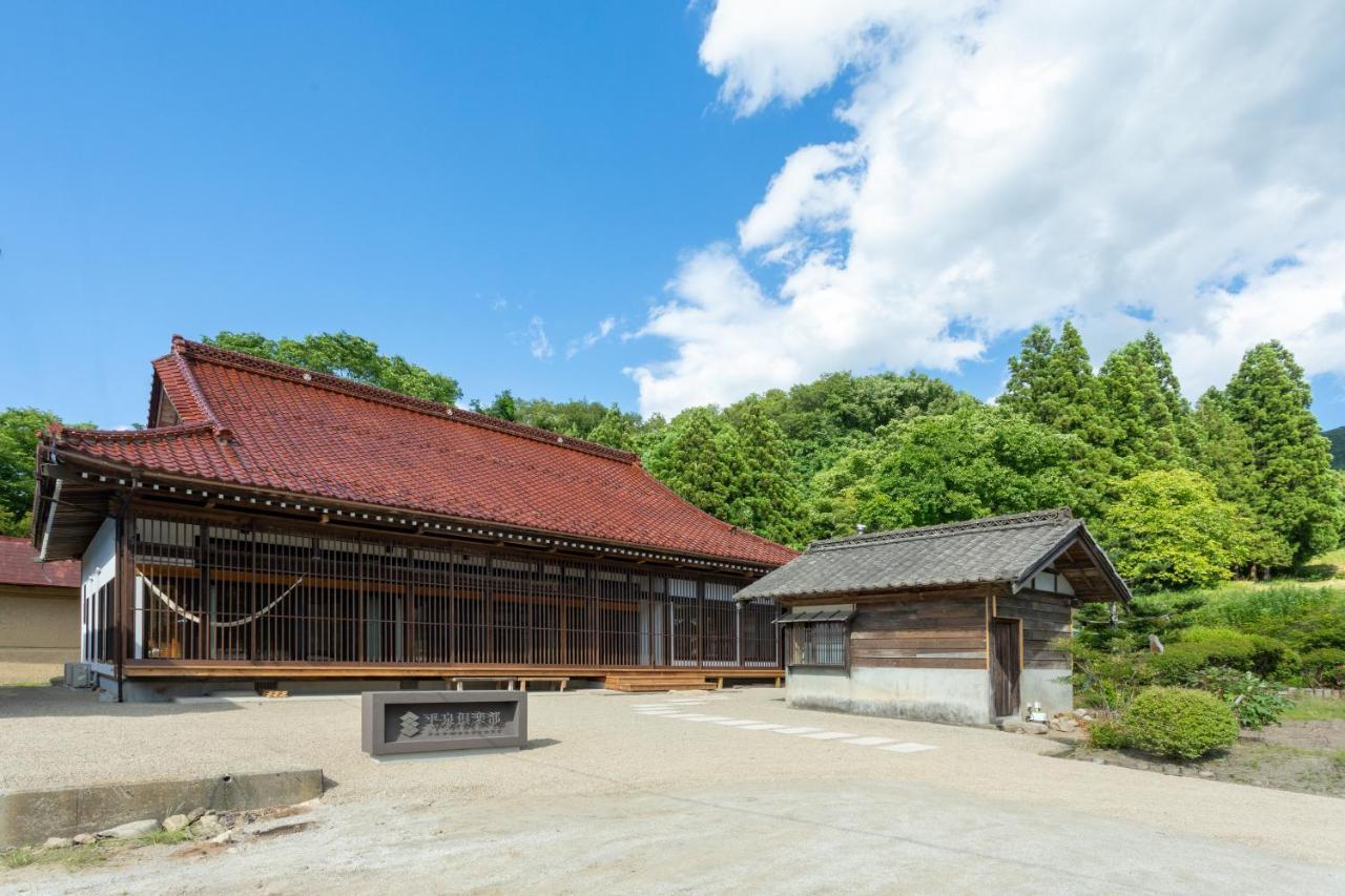 Club -farm&resort- Vacation Resort Hiraizumi